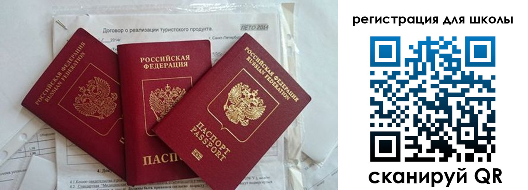 временная регистрация гарантия в Ставропольском крае