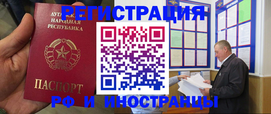 временная регистрация собственник в Ставропольском крае